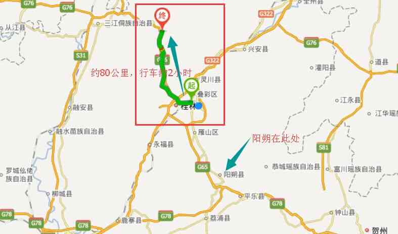 龙脊要玩几天？