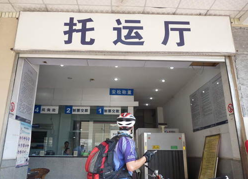 火车行李托运收费标准