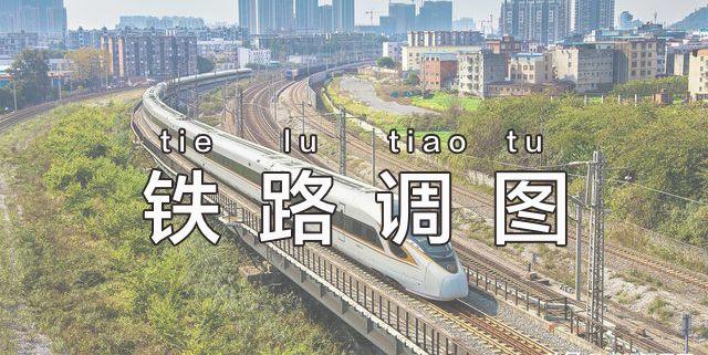全国铁路大调图