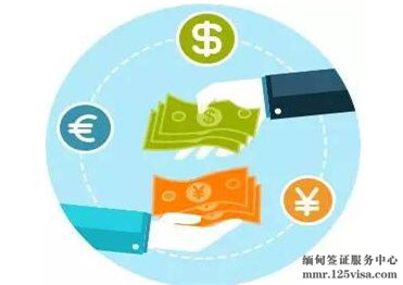 出境游兑换外币须知