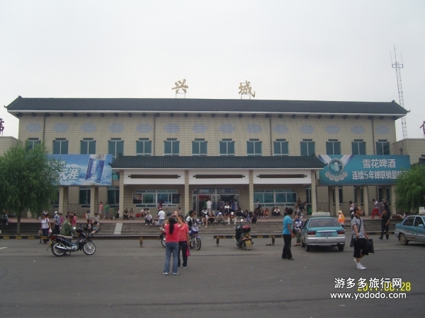 兴城