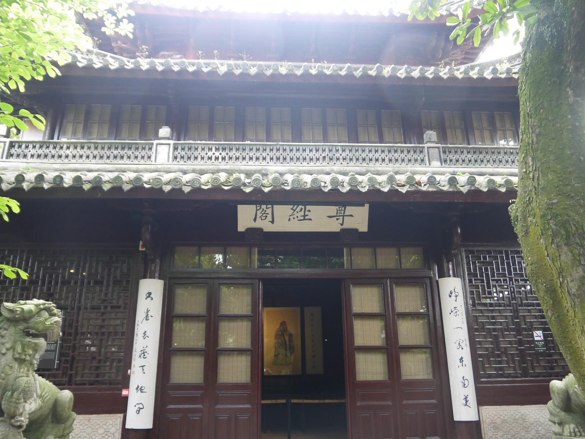 尊经阁(天一阁博物馆)