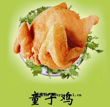 金乡童子鸡