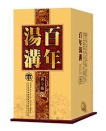 汤沟美酒