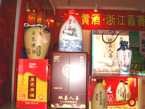 嘉善黄酒