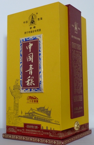 金塔青稞酒