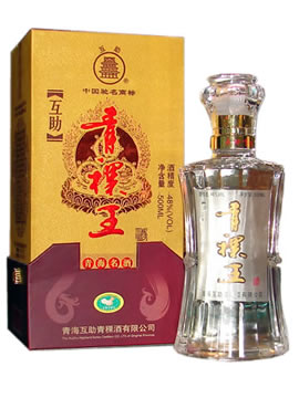 互助青稞酒