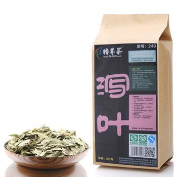 番泻叶茶