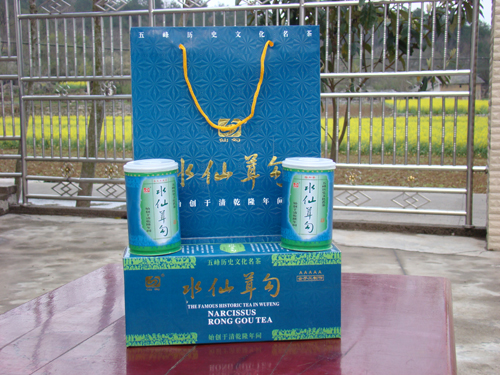 水仙茸勾茶