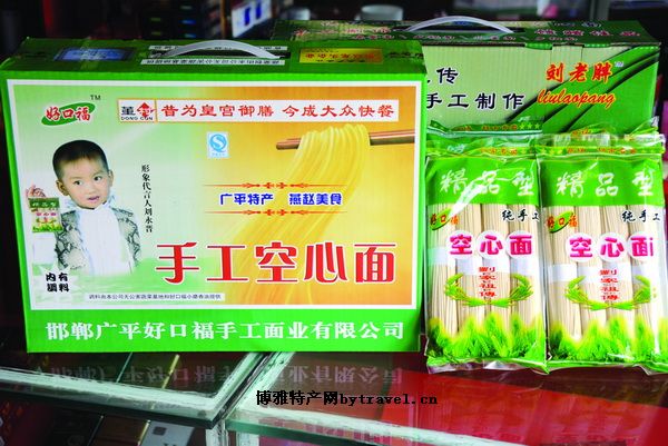 广平手工空心面