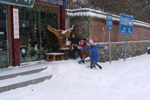 南昌出发九宫山隐水洞二日游 九宫山旅游攻略 滑雪漂流