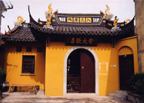 万佛阁