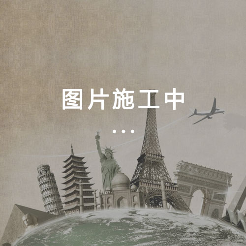 冈山