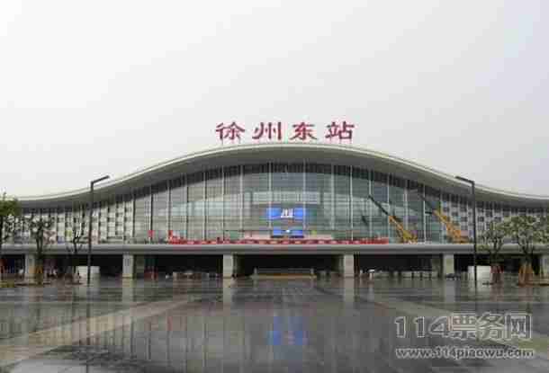 徐州火车票查询_徐州火车票价查询