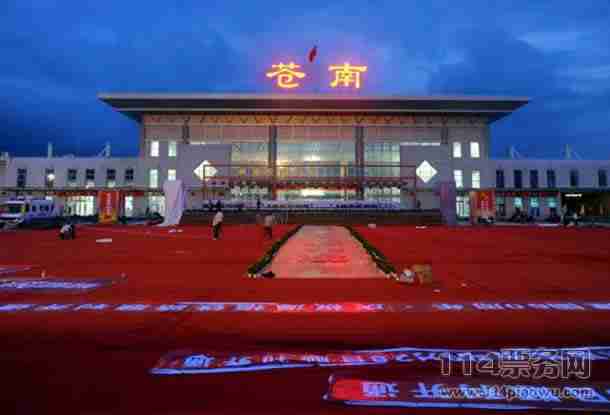 温州火车票查询_温州火车票价查询