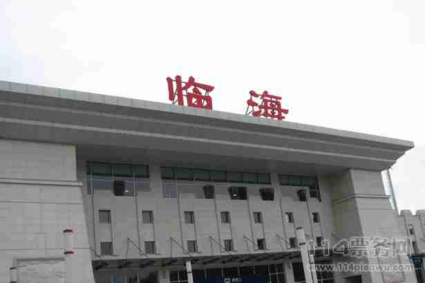 宁波火车票查询_宁波火车票价查询
