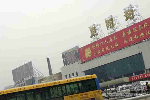 阜阳火车站