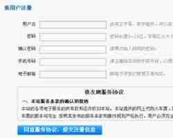 铁友网